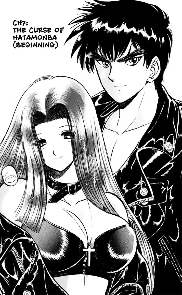 Jigoku Sensei Nube Chapter 7 4